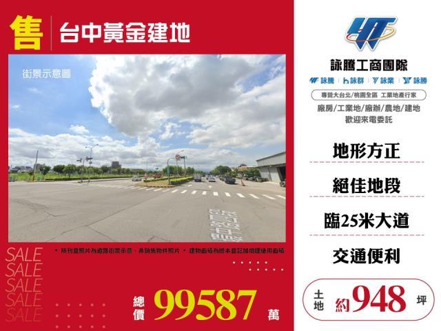 台中南屯建地-0